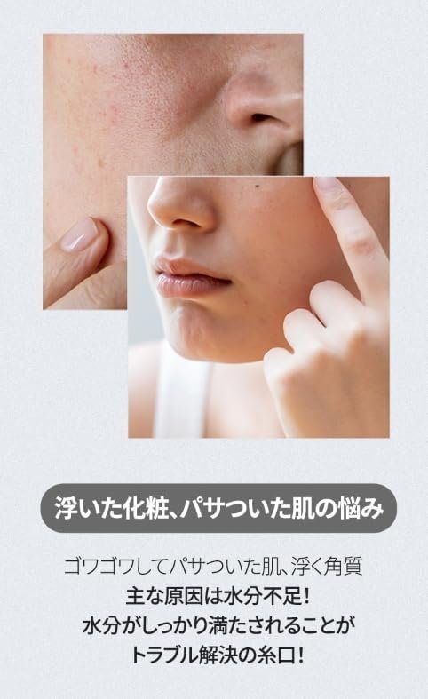 ANUA-BIRCH MOISTURE BOOSTING SERUM 30ml - Image 5