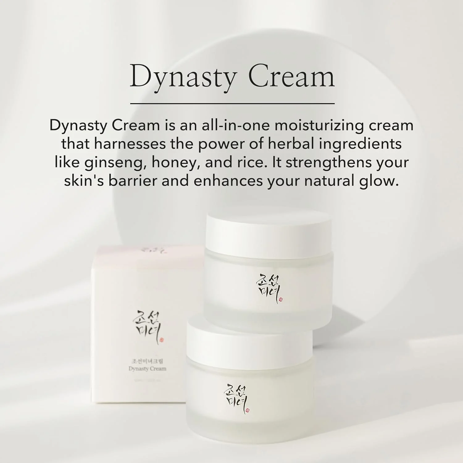 Beauty of Joseon - Dynasty Cream - 50ml (1.69 fl.oz) - Image 10