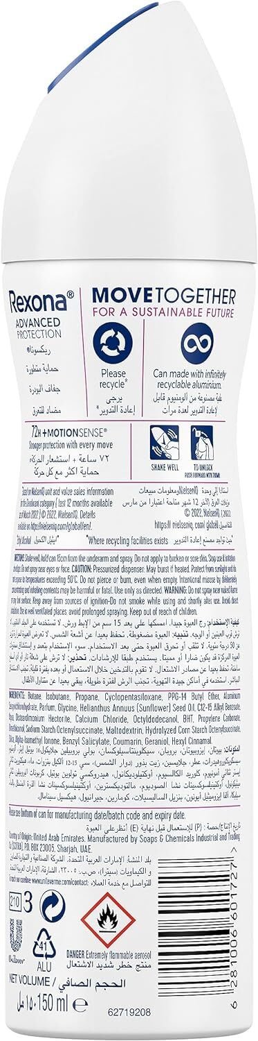 Rexona Deodorant Powder Dry 200ML - Image 4